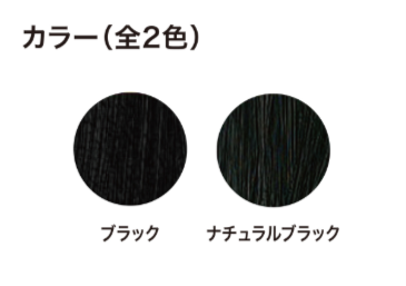 アートミクロンのカラー